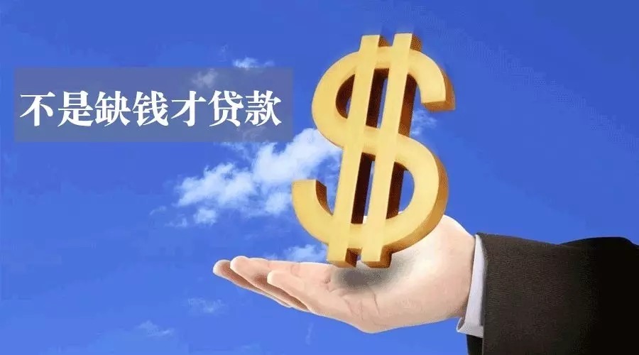 北京平谷区空放私人资金贷款产品：助您实现梦想的金钥匙